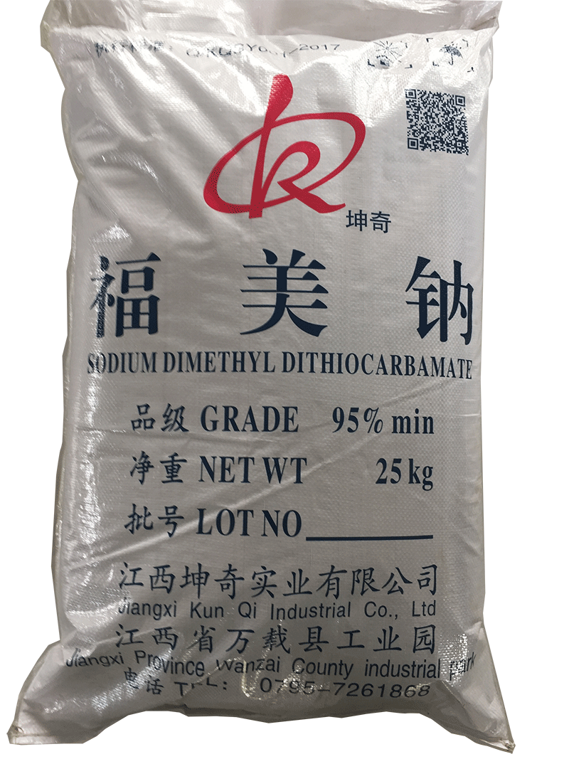 福美钠