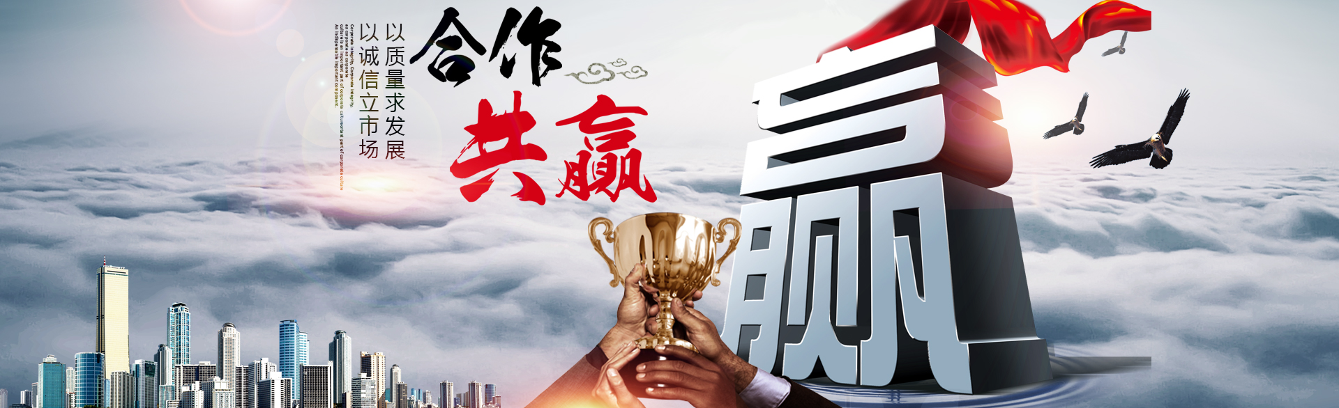 飞灰螯合剂