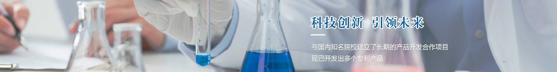 福美钠