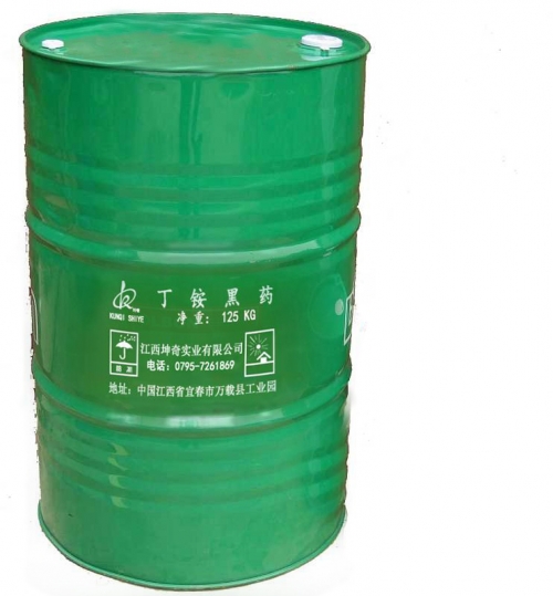 丁铵黑药